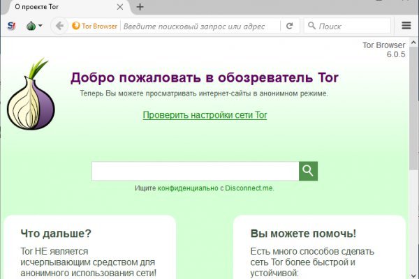 Mega darknet market зеркало рабочее